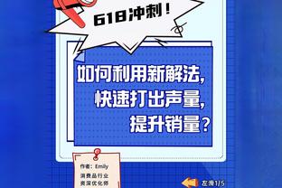 阿斯报：莱万若本赛季再进2球，巴萨将向拜仁再支付125万欧